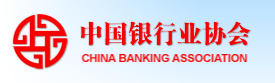 中國銀行業協會